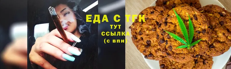 Cannafood конопля  купить наркоту  Володарск 