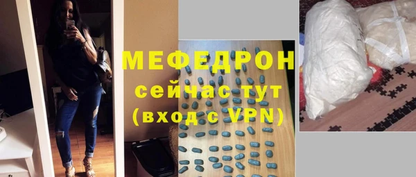 MDMA Premium VHQ Володарск