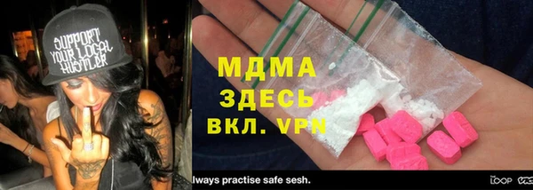 MDMA Premium VHQ Володарск