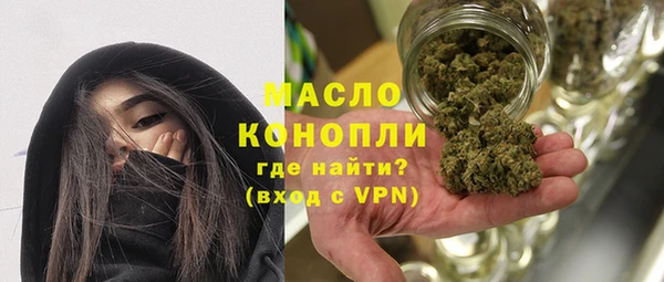 MDMA Premium VHQ Володарск